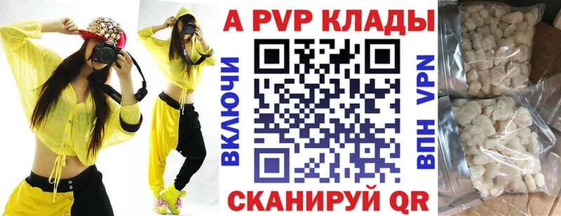 кракен онион  Александров  Альфа ПВП СК КРИС 
