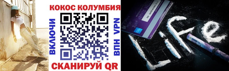 Кокаин 97%  Александров 