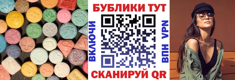 купить  цена  Александров  сайты даркнета телеграм  Ecstasy бентли 
