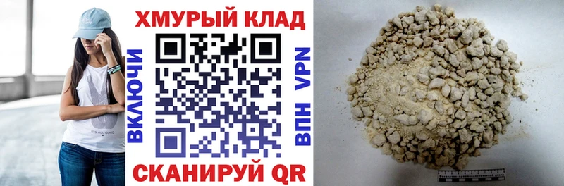 ГЕРОИН белый  Александров 