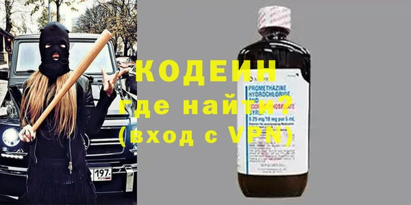 мескалин Абаза