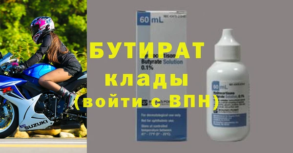 apvp Пересвет