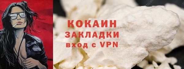 MDMA Premium VHQ Абдулино
