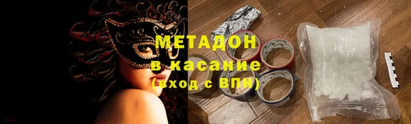 марихуана Переславль-Залесский