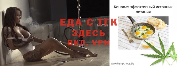 мескалин Абаза