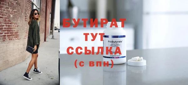 марихуана Переславль-Залесский