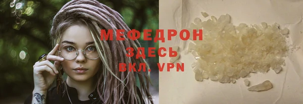 мескалин Абаза