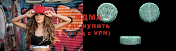мескалин Абаза