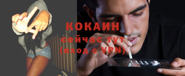 MDMA Пестово