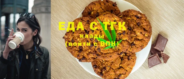 прущий лед Абинск