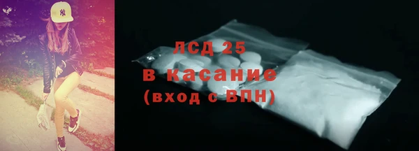 прущий лед Абинск