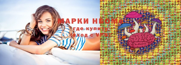 мескалин Абаза