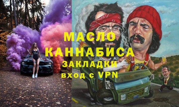 MDMA Premium VHQ Абдулино