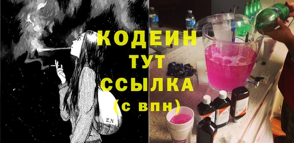 прущий лед Абинск