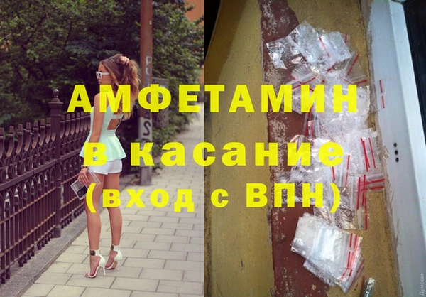 мескалин Абаза
