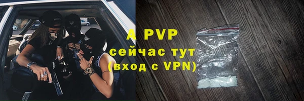 прущий лед Абинск