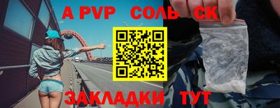спиды Прохладный