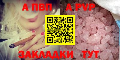 прущие крисы Усть-Илимск