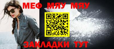 прущие грибы Усть-Джегута
