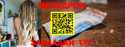 ALPHA-PVP Уссурийск