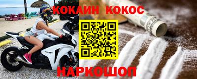прущие крисы Усть-Илимск