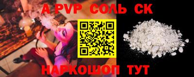 прущие крисы Усть-Илимск