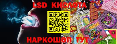 ALPHA-PVP Уссурийск