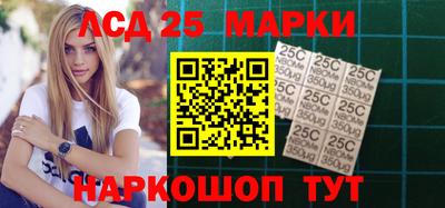 ALPHA-PVP Уссурийск