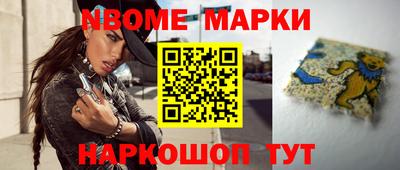 ALPHA-PVP Уссурийск