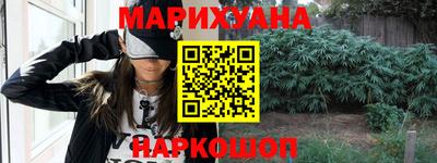 прущие крисы Усть-Илимск