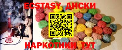 ALPHA-PVP Уссурийск