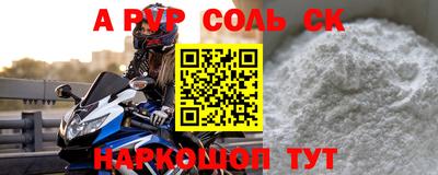 прущие крисы Усть-Илимск