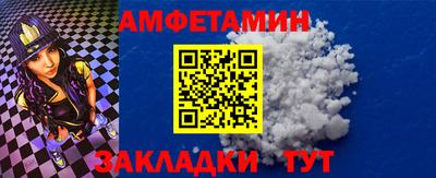 spice Прокопьевск