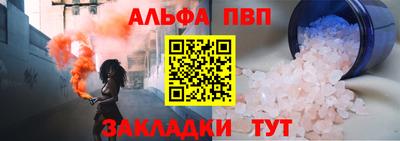 прущие крисы Усть-Илимск
