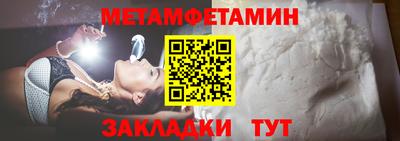 прущие грибы Усть-Джегута