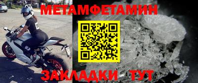 прущие крисы Усть-Илимск