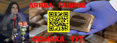 ALPHA-PVP Уссурийск