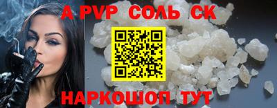 прущие крисы Усть-Илимск