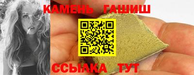 ALPHA-PVP Протвино