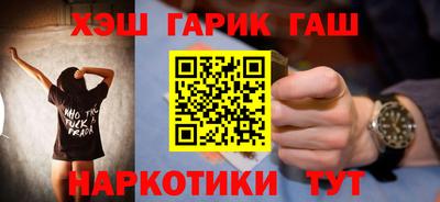 прущие крисы Усть-Илимск