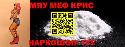 мескалин Чебаркуль