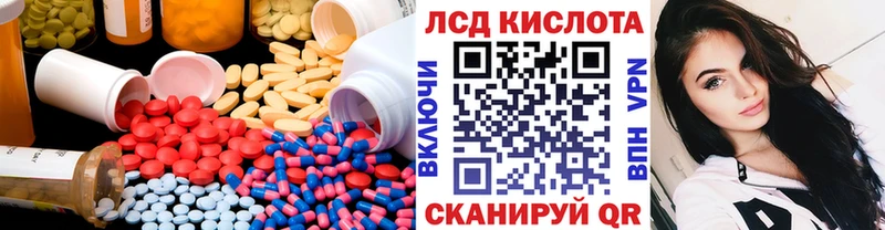 ЛСД экстази кислота  наркошоп  Александров 
