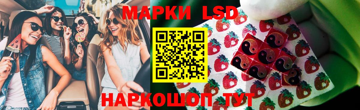 Александров  LSD-25 экстази кислота  Вход с VPN 