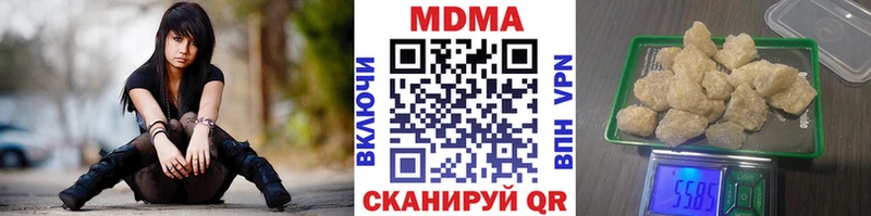 как найти   Александров  hydra ссылка  MDMA Molly 