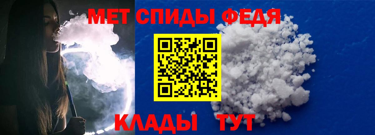 Метамфетамин Methamphetamine  Метамфетамин Methamphetamine  Александров  Вход с VPN 