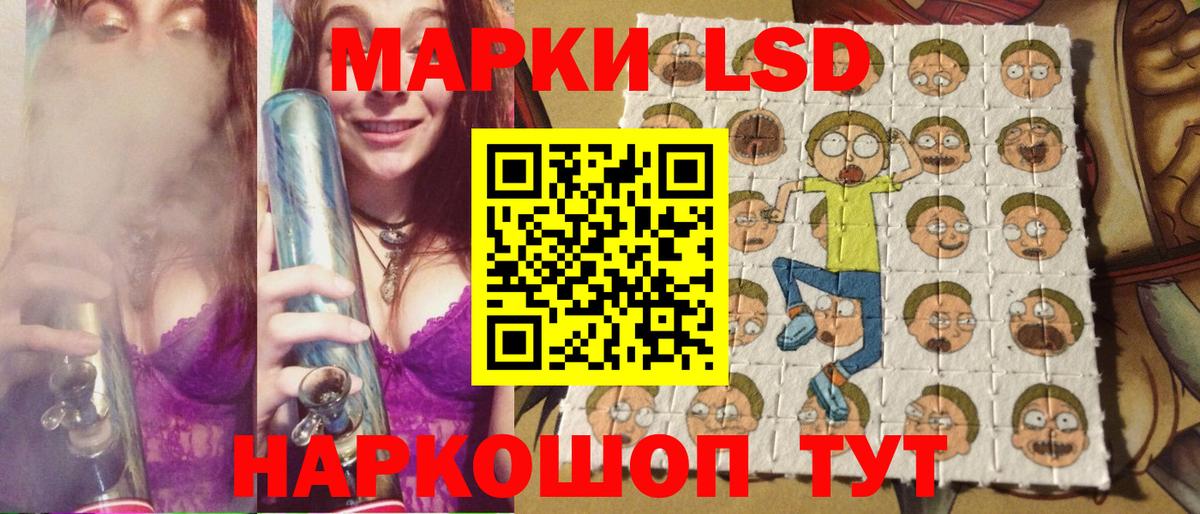 Марки NBOMe 1,5мг Александров