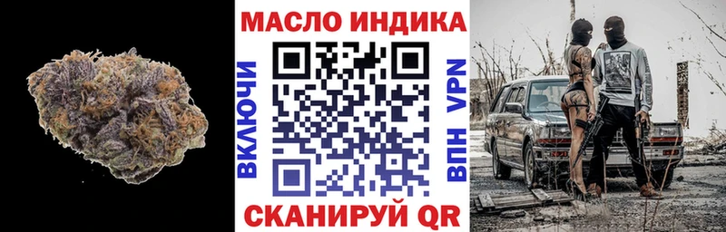 ТГК жижа  где купить наркоту  Александров 