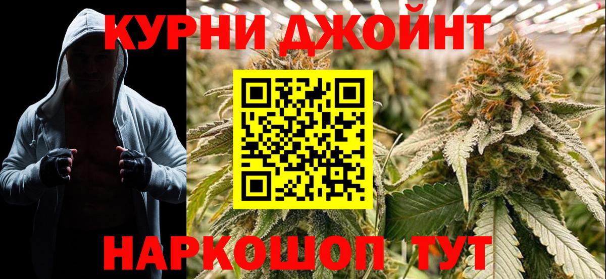 Александров  МАРИХУАНА план  МАРИХУАНА THC 21%  Каннабис THC 21%  Вход с VPN 